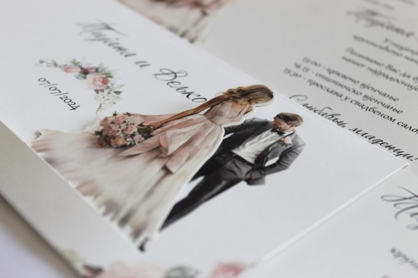 Pozivnica moja-svadba-vencanje-pozivnica za goste-pozivnica za vencanje-proslava-pozivnica za proslavu-rodjendan-krstenje (3)